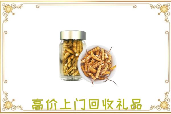 海西周边回收虫草