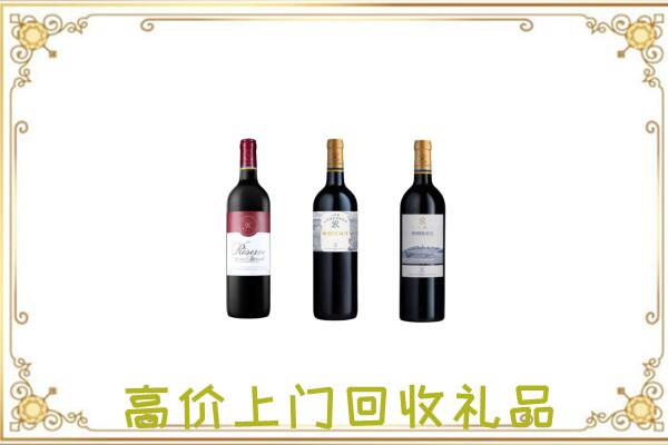 海西附近回收拉菲