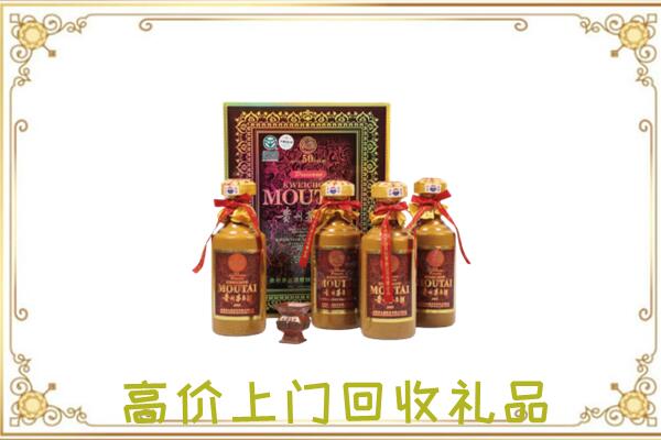海西附近回收50年茅台