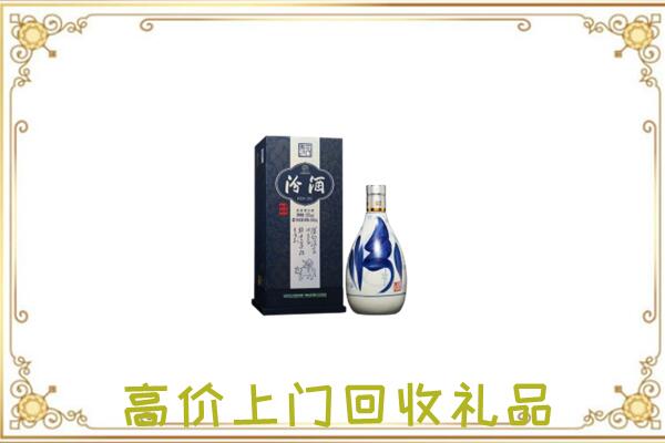 海西周边回收汾酒