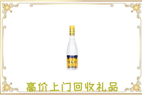 海西周边回收杏花村